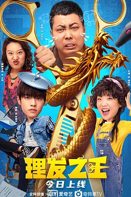 绿母小说