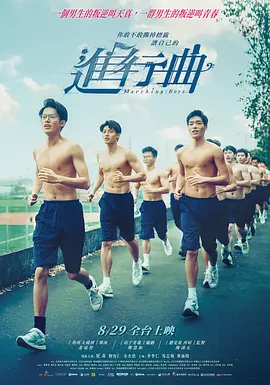波多也结依